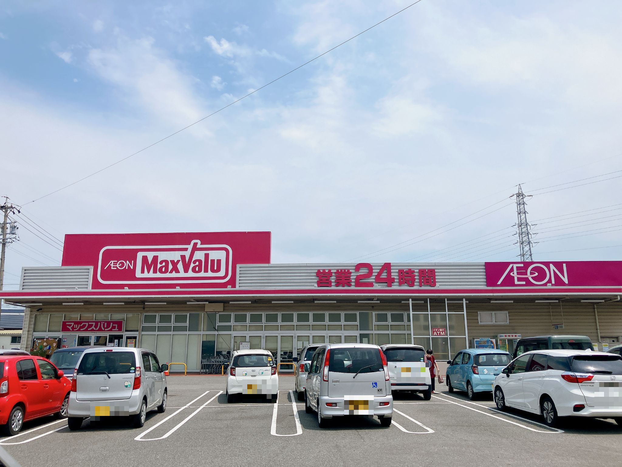 マックスバリュ西尾店